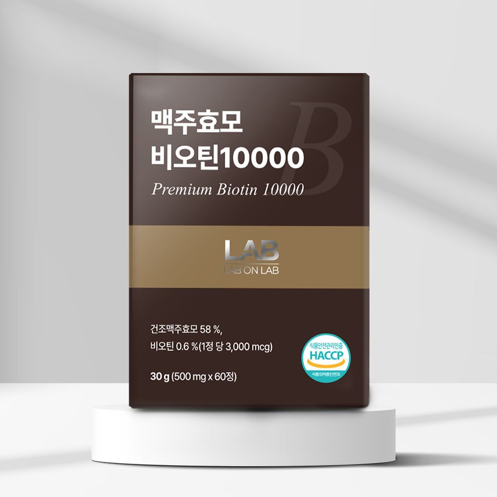 LAB ON LAB Premium Brewer's Yeast Biotin 10,000 High-Potency 60 Tablets _ Made in Korea